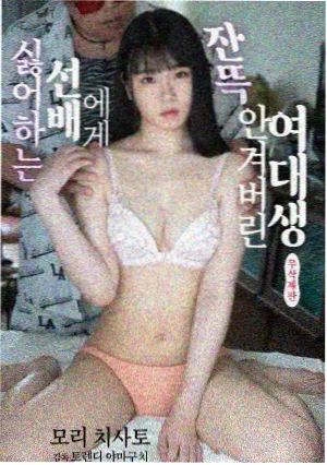 长相思第二季在线观看